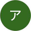 先斗町ケバブアルブハラ profile picture